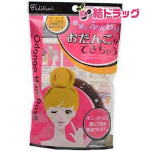 〇 【在庫限り】フルリフアリ おだんごヘアベース(1コ入)