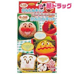 〇 アンパンマン キャラ弁つくろう! かんたんキット