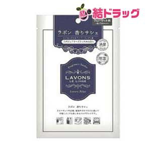 ラボン 香りサシェ ラグジュアリーリラックス(20g)/メール便発送