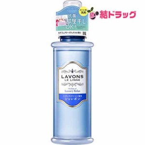 ラボン シャレボン おしゃれ着洗剤 ラグジュアリーリラックス 500ml