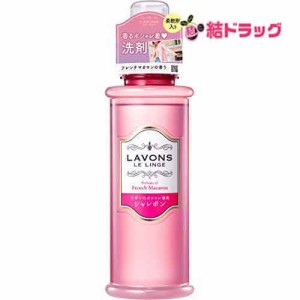 ラボン シャレボン おしゃれ着洗剤 フレンチマカロン 500ml