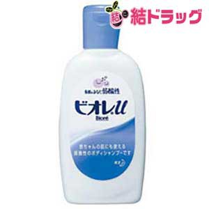 ビオレU ミニ(90mL)