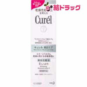 キュレル　美白化粧水２(140mL)