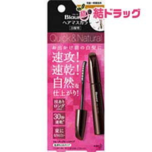 ブローネヘアマスカラ ライトブラウン 12mL/メール便発送