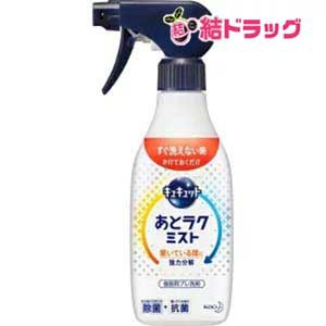 キュキュット 食器用洗剤 あとラクミスト(420ml)