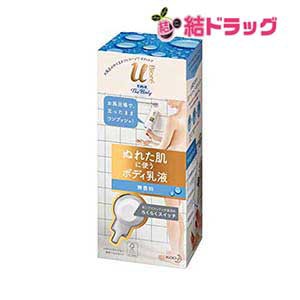 ビオレu ザ 〔 The Body 〕 ぬれた肌に使う ボディ 乳液 無香料 セット