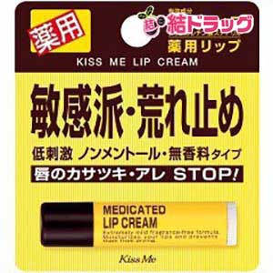 〇 キスミー 薬用リップクリーム(2.5g)