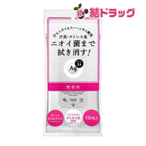 〇 資生堂 エージーデオ24 Agデオ24 クリアシャワー シート ちょっと大きめサイズ 無香料 10枚入