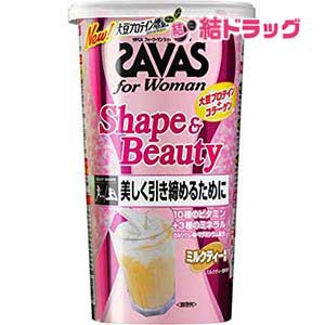 〇 明治 ザバス(SAVAS) for Woman シェイプ&ビューティ ミルクティー風味【12食分】 252g