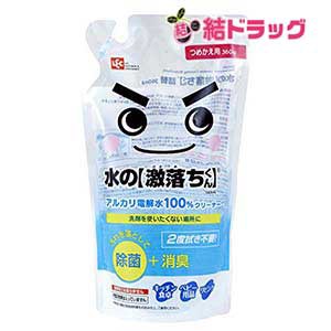 レック 水の激落ちくん 詰め替え 360ml (洗浄・除菌・消臭) アルカリ電解水 安心 安全 2度拭き不要