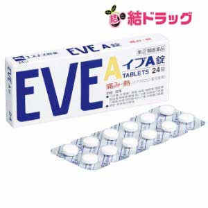 ★【第(2)類医薬品】イブA錠(24錠)