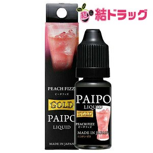 【ポイント10倍】最終売り尽くし！在庫限り/マルマン 電子PAIPO パイポ フレーバーリキッド GOLDゴールド 10ml ピーチフィズ/送料無料