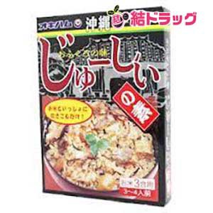 人気商品！オキハム　じゅーしぃの素180g/メール便発送/沖縄お土産　沖縄の味　簡単料理　お買い得