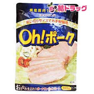 オキハム Oh ポーク 140g 平袋ﾀｲﾌﾟ　140g/沖縄お土産　沖縄の味　簡単料理　お買い得