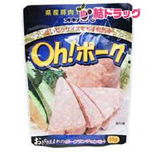 オキハム Oh ポーク（ポークランチョンミート）85g　沖縄産豚肉100％/沖縄お土産　沖縄の味　簡単料理　お買い得