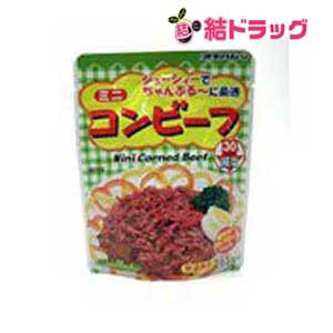 オキハム ミニコンビーフ65g/メール便発送/沖縄お土産　沖縄の味　簡単料理　お買い得