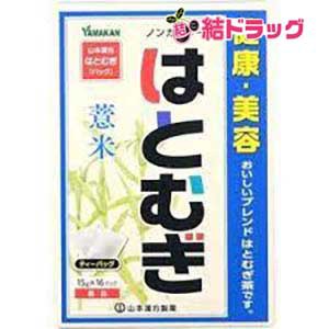 〇 山本漢方 はとむぎ(15g*16包)