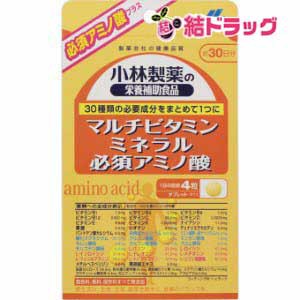 〇 小林製薬の栄養補助食品 マルチビタミン ミネラル 必須アミノ酸(120粒)