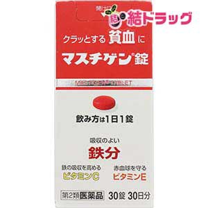 【第2類医薬品】マスチゲン錠(30錠)