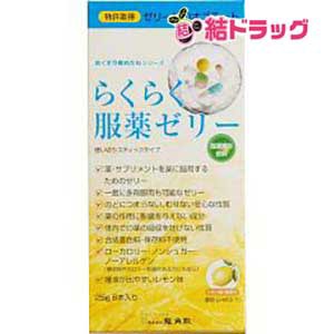 〇 おくすり飲めたねシリーズ らくらく服薬ゼリー スティック(25g*6本入)