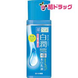 肌研(ハダラボ) 白潤 薬用美白乳液(140mL)