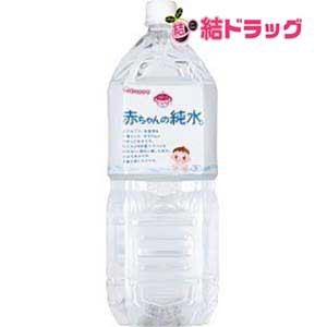 和光堂 ベビーのじかん 赤ちゃんの純水(2L)