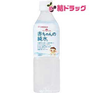 和光堂 ベビーのじかん 赤ちゃんの純水(500mL)