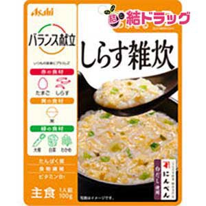 バランス献立 しらす雑炊(100g)