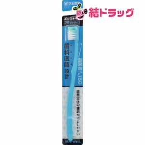 〇 歯医者さん150 フラットタイプ ふつう(1本入)