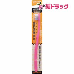 〇 歯医者さん150 山状タイプ ふつう(1本入)