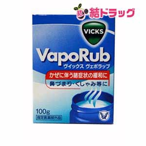 【指定医薬部外品】ヴイックスヴェポラッブ 100g