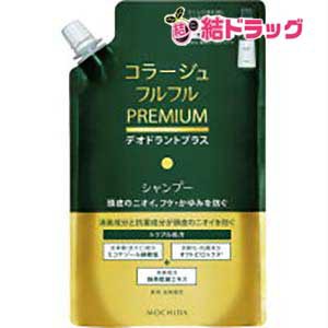 コラージュフルフルプレミアムシャンプー 詰め替え(340mL)