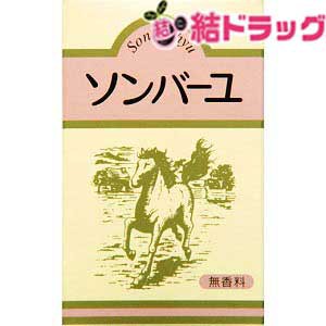 ソンバーユ 無香料(70mL)【ソンバーユ】【馬油】