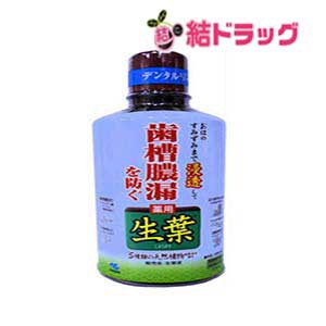 生葉液 330ml