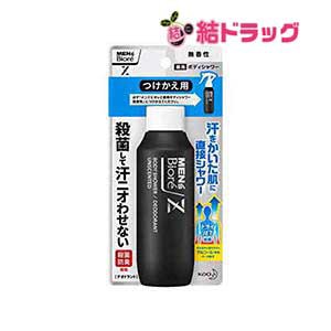 メンズビオレＺ薬用ボディシャワー無香性付替