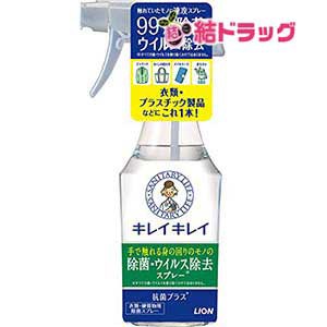 キレイキレイ 除菌・ウイルス除去スプレー 本体280ml