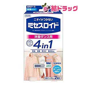 〇 ミセスロイド 洋服ダンス用 2個入 1年防虫