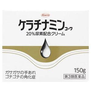 【第3類医薬品】ケラチナミンコーワ20%尿素配合クリーム 150g