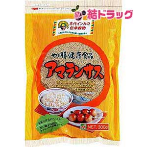 〇 OSK やく膳健康食品 アマランサス 300g