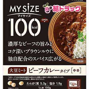 大塚食品 マイサイズ 大豆ミート ビーフカレータイプ 150g