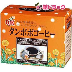 【20個セット】 OSK ワンカップ用黒豆タンポポコーヒー 2g×30P/送料無料
