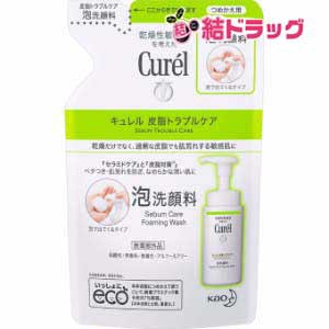 キュレル 皮脂トラブルケア 泡洗顔料 つめかえ用(130mL)