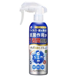 廃盤商品/ エーザイ　イータック抗菌化スプレーα　250ML/船便・陸送