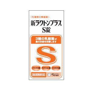 廃盤商品/ 指定医薬部外品 新ラクトンプラス Ｓ錠 ５５０錠　ＪＶＦ/