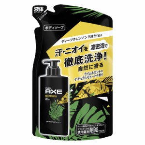 AXE(アックス) モヒートクラッシュ 男性用(メンズ) ボディソープ 詰め替え用 280g