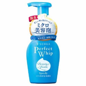 洗顔専科 パーフェクトホイップ スピーディ 150ml ファイントゥデイ