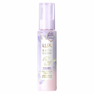 LUX(ラックス)バスグロウ ストレート&シャイン 洗い流さないトリートメントクリーム　うねりケアセラム 本体 100ml