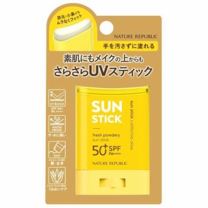 ネイチャーパブリック アロエUVスティック (24g) 日焼け止め 顔・全身用 SPF50+ PA++++