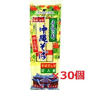 【沖縄県産品】【マルタケ】沖縄そば　だし付き　2人前　×30個セット【1ケース】/送料無料