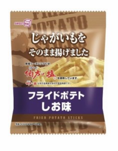 【12個セット】スイートボックス フライドポテト　しお味４２ｇ 1個